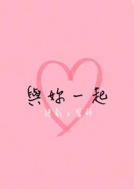 你竟然是这样的师兄