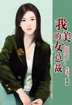 嫁三叔全文免费阅读