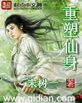 一本岛道线观看