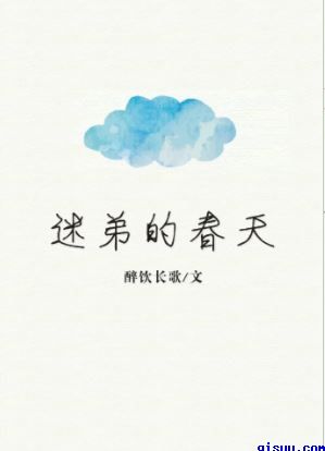 百鬼丸