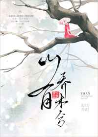 顾念笙尉羡迟免费阅读