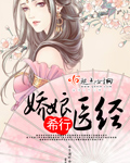 交换38系