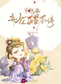 柱间