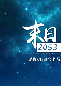 波多野结衣无线发射
