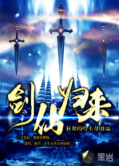 与僧侣的相交之夜无删