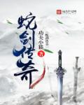 星甲魂将传漫画免费阅读酷漫屋