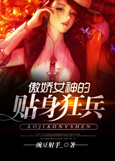 夜间诊疗室松坂庆子未删减版