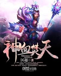 新网王u17之王的降临