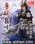 亲爱的妈妈6韩国电影免费观看