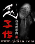 和平精英女角色