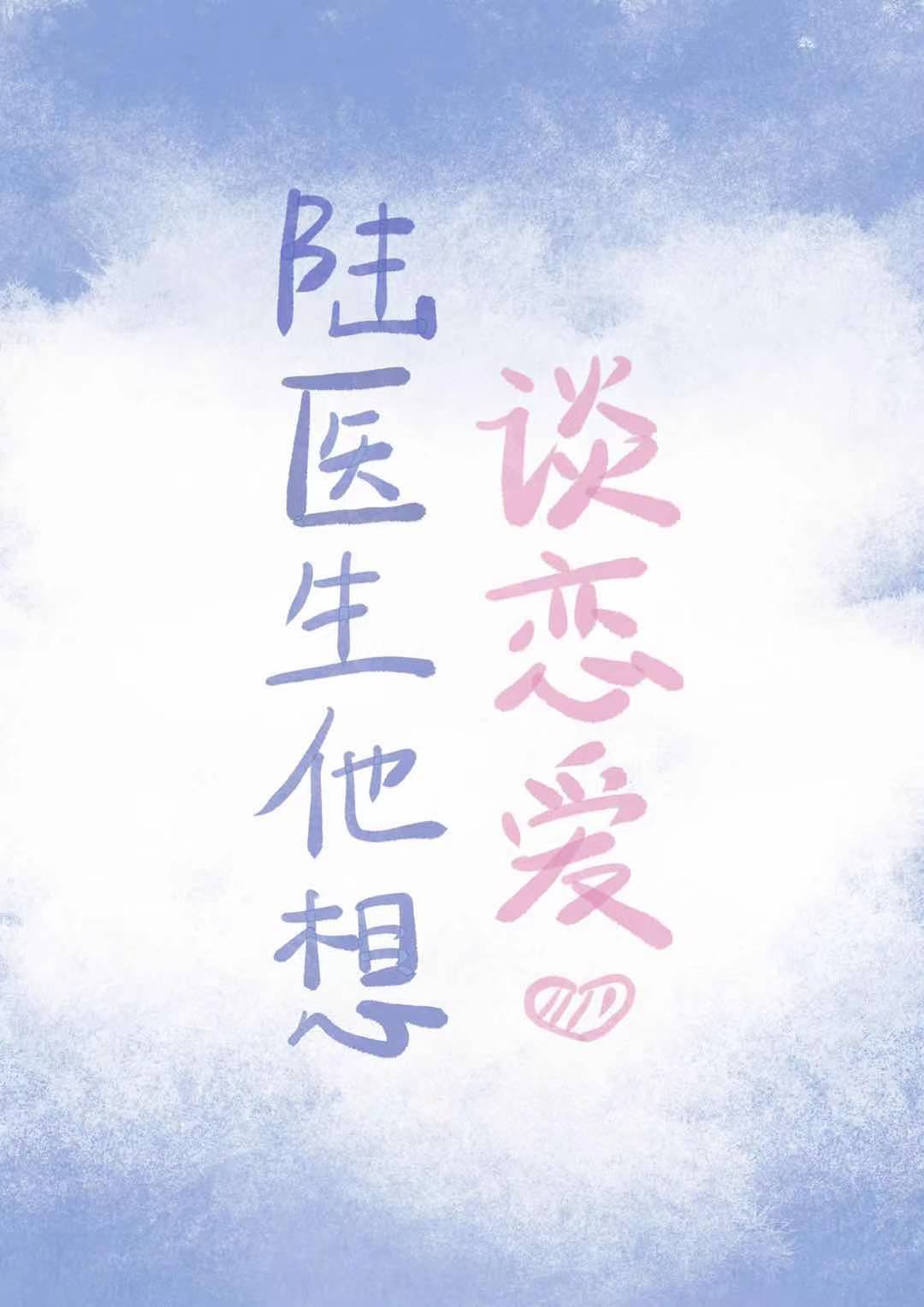 急先锋在线观看