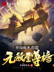 俊龙百美缘