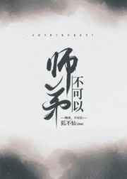 色降