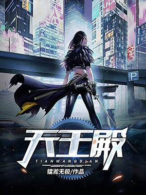 铁血使命冷月