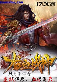 亦舒小说在线