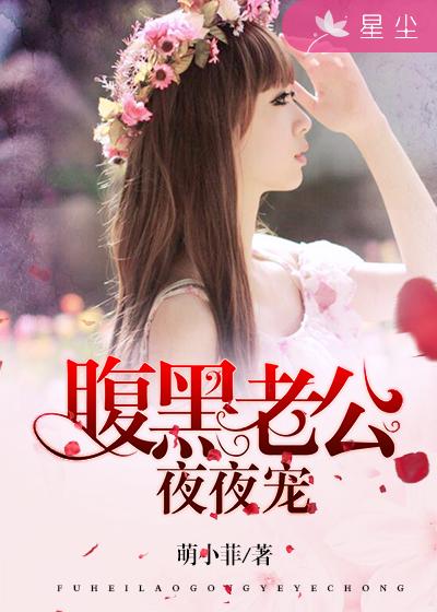 百合文小说推荐po