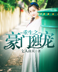 极速营救在线完整版免费观看