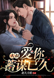 黄金时代小说完整版xt