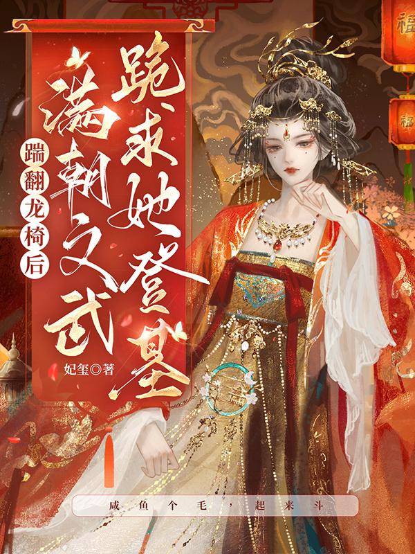 星辰变txt下载
