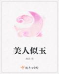 浮华逝梦txt下载
