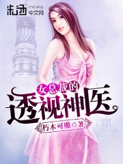 岌岌可危by夏小正txt