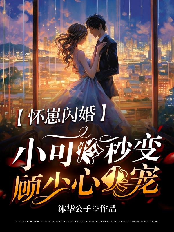 姑嫂一家亲的主页