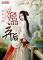 我为卿狂完整版