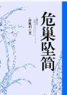 黑魂3dlc
