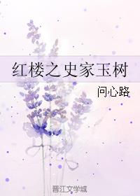 急速变色龙