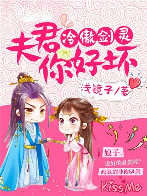 一往情深而入苏情余笙