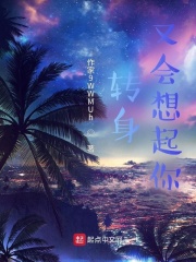 雷樱树位置