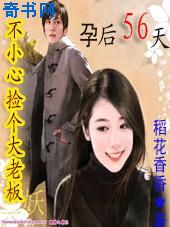 凤凰av激活码