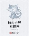 终极格斗1博伊卡完整版在线观看