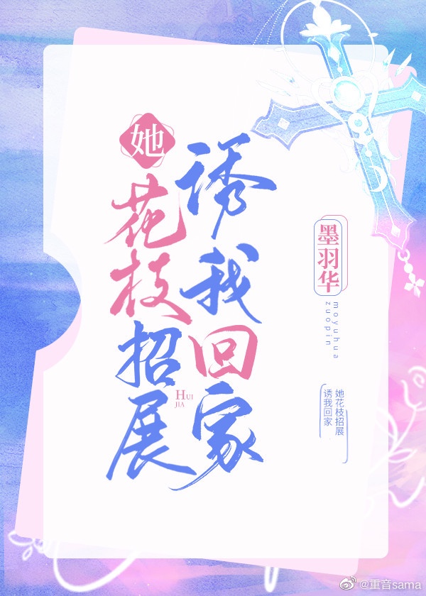 西城往事小说