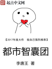 和亲逃妃