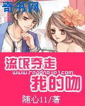 被蛇蛇饲养以后