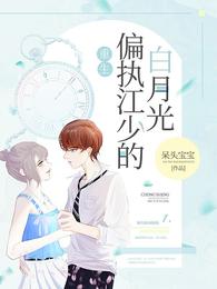 斗破苍穹本子