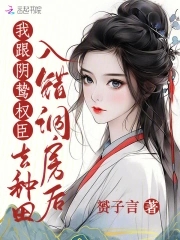 僵尸道长国语版