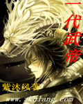 在线播放7878动漫网