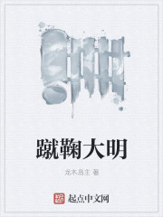闺蜜们的放荡交换小说