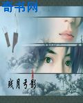 清穿神兽吉祥