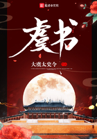 仙剑奇谭