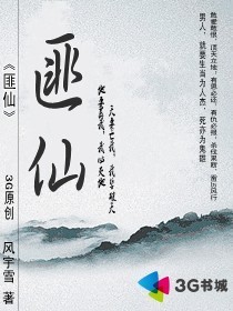 另类小说区