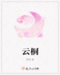 印度不结盟运动