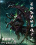 波推什么意思