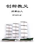 美女扩肛
