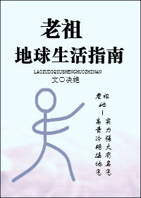 大战丰满老熟女