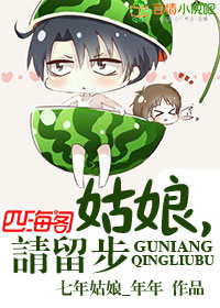 我被爱豆不可描述了漫画全集