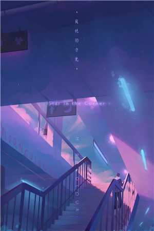 世上最强帝后免费阅读