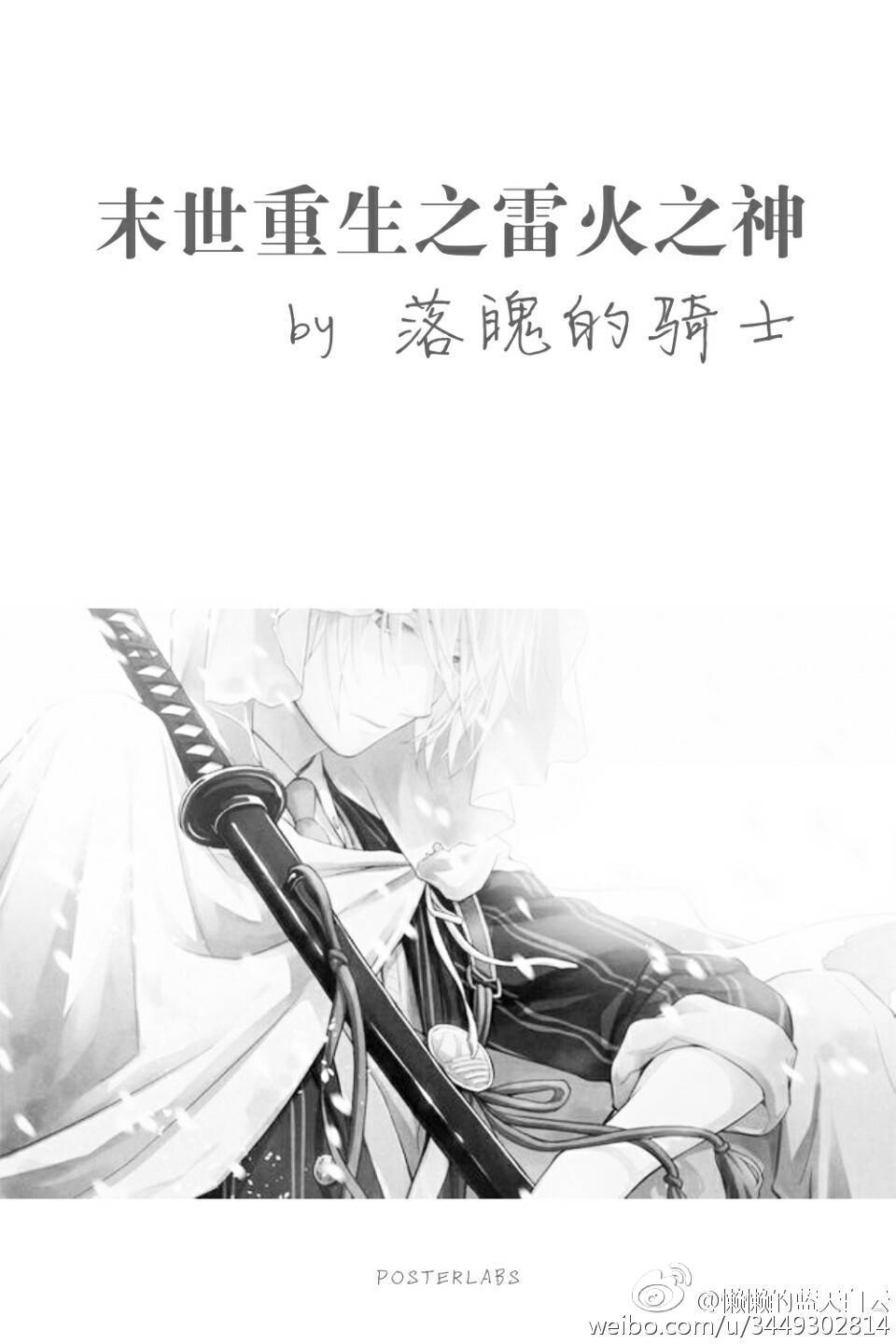 金萍梅2爱的奴棣